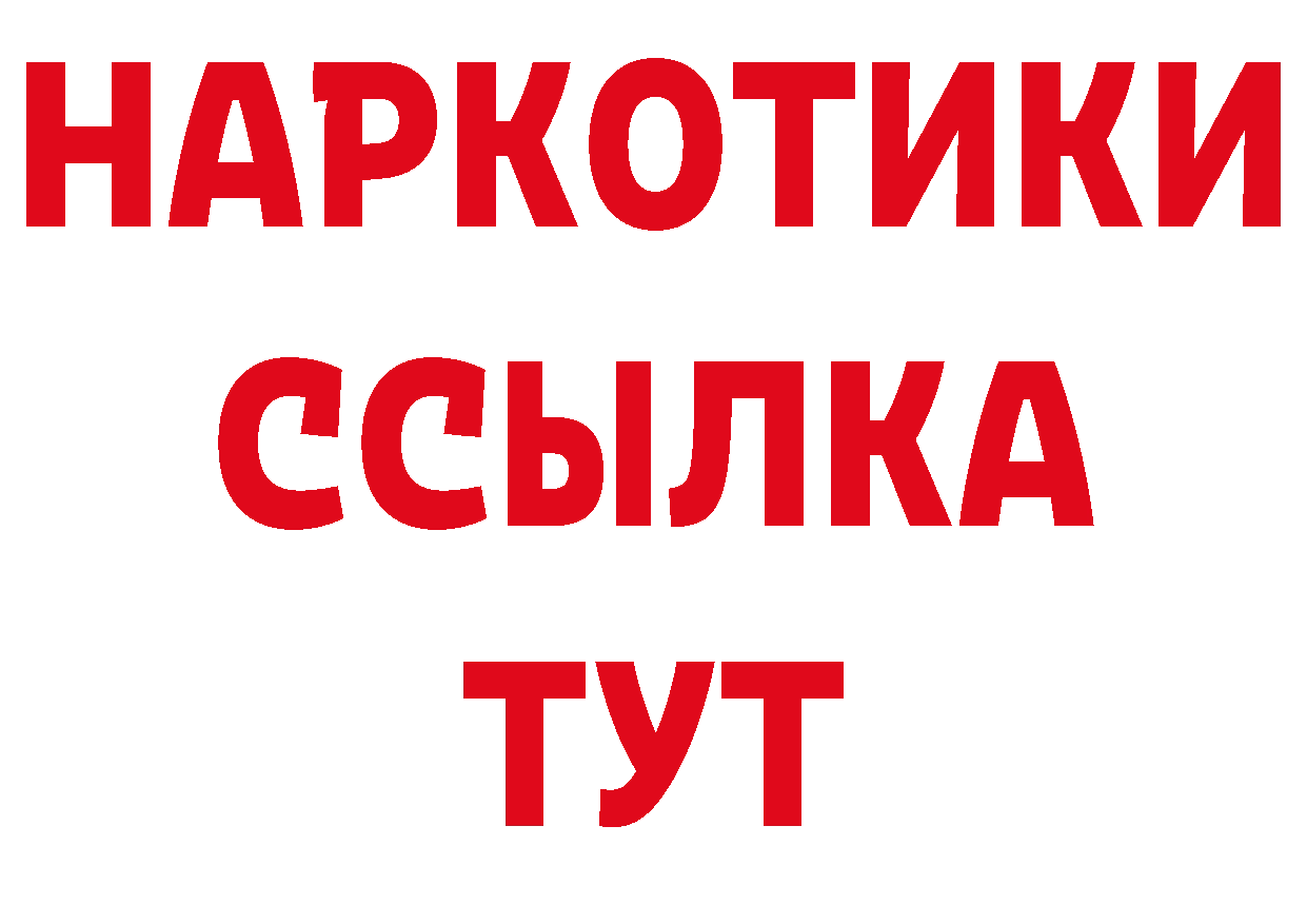 Купить закладку это какой сайт Азов