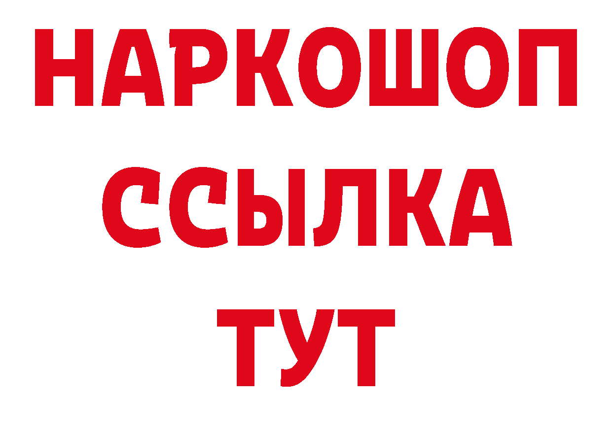 Печенье с ТГК конопля ТОР сайты даркнета ОМГ ОМГ Азов